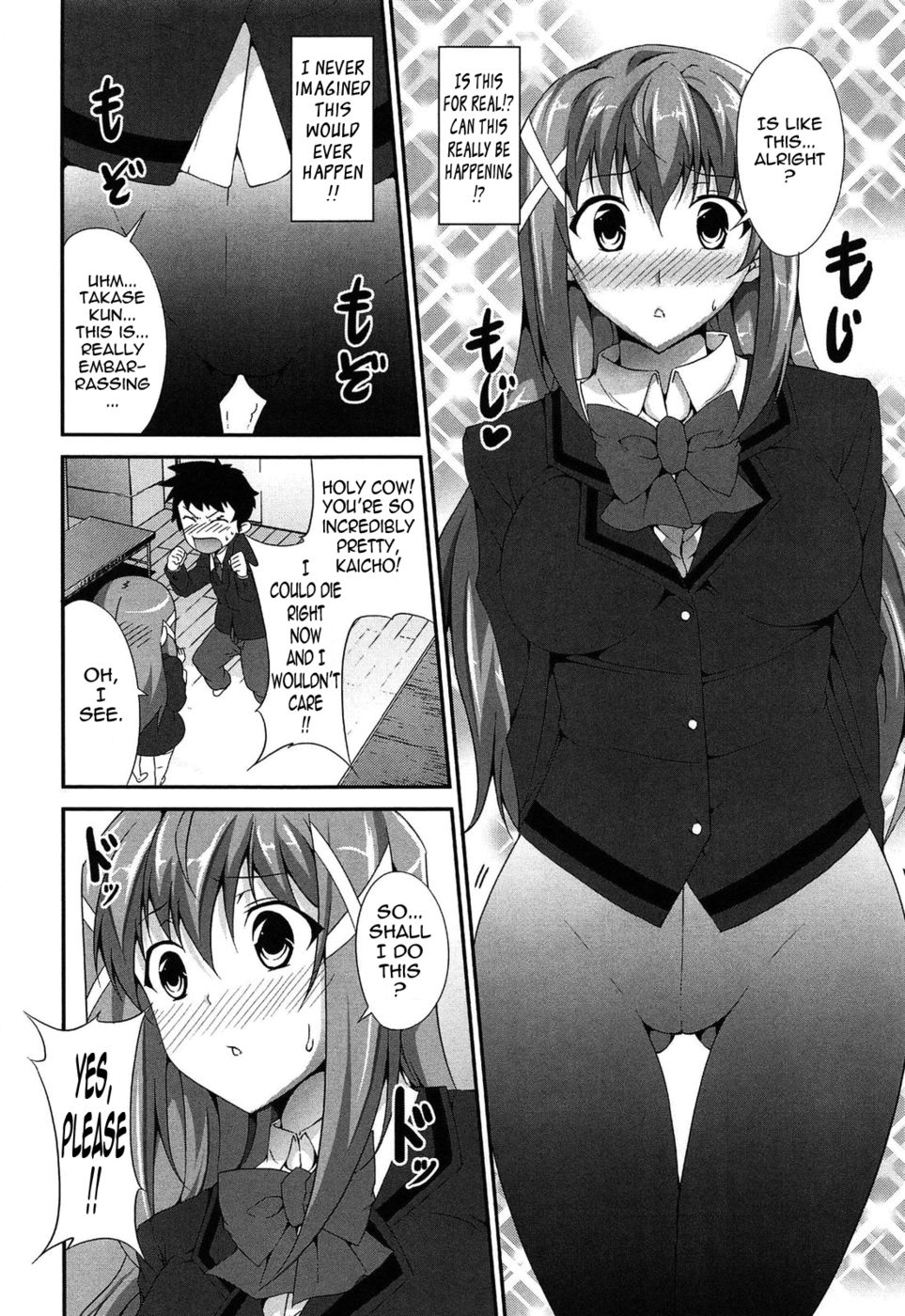 Hentai Manga Comic-The Best Time for Sex is Now-Chapter 5-a young lady's secret-6